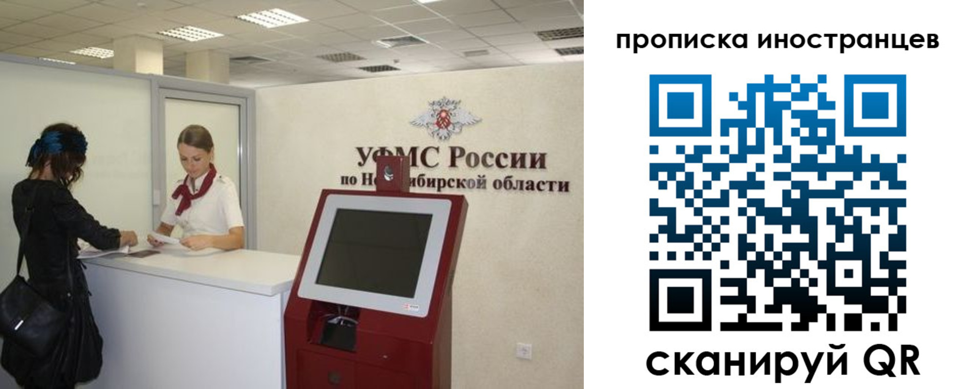 временная регистрация поиск в Арске