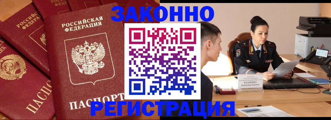 регистрация для школы в Арске